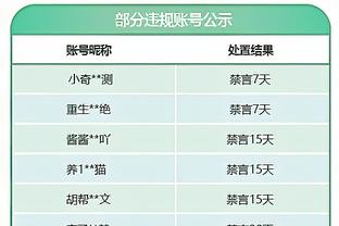 必威手机app下载官网截图4